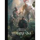 황금북