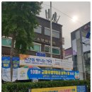 시흥대로124길 이미지