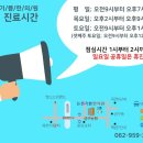 튼튼기쁨한의원 이미지