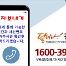 (주)진웅산업 이미지