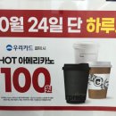 이마트24잠실아이파크점 이미지