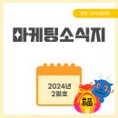 지에이치글로벌 이미지