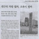 쇠실로 이미지
