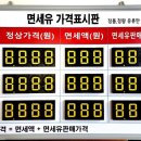 장성주유소 이미지