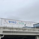 원주여자고등학교 | 원주 2025놀러와요아트숲(9/13~14)(남산골문화센터)(14시부터진행시작)(체험공연전시)