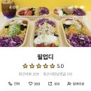 필업디 이미지