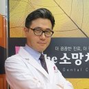 허니플란트치과의원 이미지