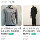 인디안상설