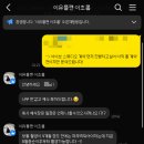 플랜유 | W3.[웨딩플래너] 이유플랜 웨딩 플래너 상담 및 계약 후기(이초롬 플래너)