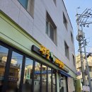 전주산수비빔밥 이미지