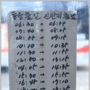 전천교 아래 체육공원(서쪽) | [철원/연천] 금학산 &amp; 고대산