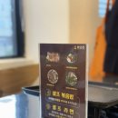 와오리 장작구이 주물럭 이미지