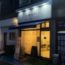 산호동104 이미지