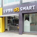 아띠 동물의료센터 이미지