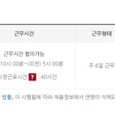 (주)청송환경