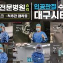 대구시 지체장애인협회 북구지회 이미지