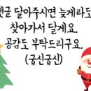 농가옛날통닭 이미지