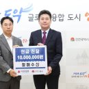 청해수산