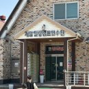 개암힐링찜질방 | 전주근교찜질방 아이와 가볼만한곳 부안 개암힐링찜질방