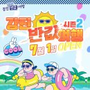 강진완도축협 이미지