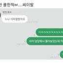 달이 떴다고 전화를 주시다니요 이미지