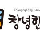 창녕축협 로컬푸드 네이버블로그