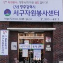 화정3동주민센터 이미지