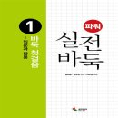 실전 바둑 이미지