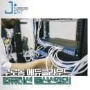 제이원통신 이미지