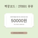 [본식스냅] 솔스퀘어컨벤션 화이트포레 계약후기 (짝꿍코드 5만원할인팁!)