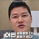 호반써밋(주) 노동조합 | 리프팅 더 오래가는 법! 요즘 대세 시술은 줄기세포주사+리프팅시술