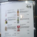 우리 행초 이미지