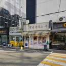 [내돈내산]신사돈까스 학동역 우동 도산대로 아침식사 수타 옛날 돈가스 우동 맛집 솔직후기
