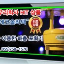 (주)솔라텍 이미지