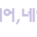 힐스뷰티(HILLS BEAUTY)
