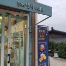 [경남 하동 여행]평사리 최참판댁 / 박경리 &lt;토지&gt; 배경 / 평사리 문학관 / 세트장