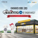 대형타이어 할인마트 이미지