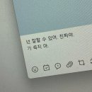 편도 4시간 중고신입 비전공자의 화장품 해외 마케팅 면접 후기 (면접 질문 공유)