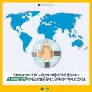 온실가스종합정보센터