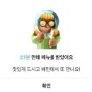 응큼떡볶이 로제떡볶이 배달 내돈내산 후기