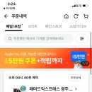 중앙초교입구4가 이미지