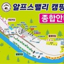 홍천밸리