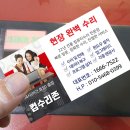 e~좋은컴퓨터 이미지