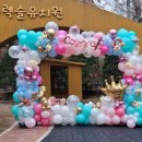 도곡렉슬유치원 이미지