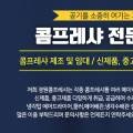 경원포장산업(주) 이미지