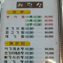 붕어마을 네이버블로그