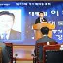 제일한방약품 이미지