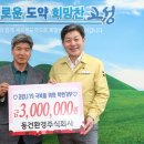 동건환경 이미지