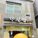따신밥 이미지