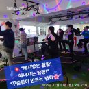 키다리점핑운동